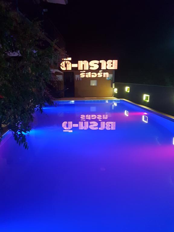D-Sine Resort Buri Ram Eksteriør billede