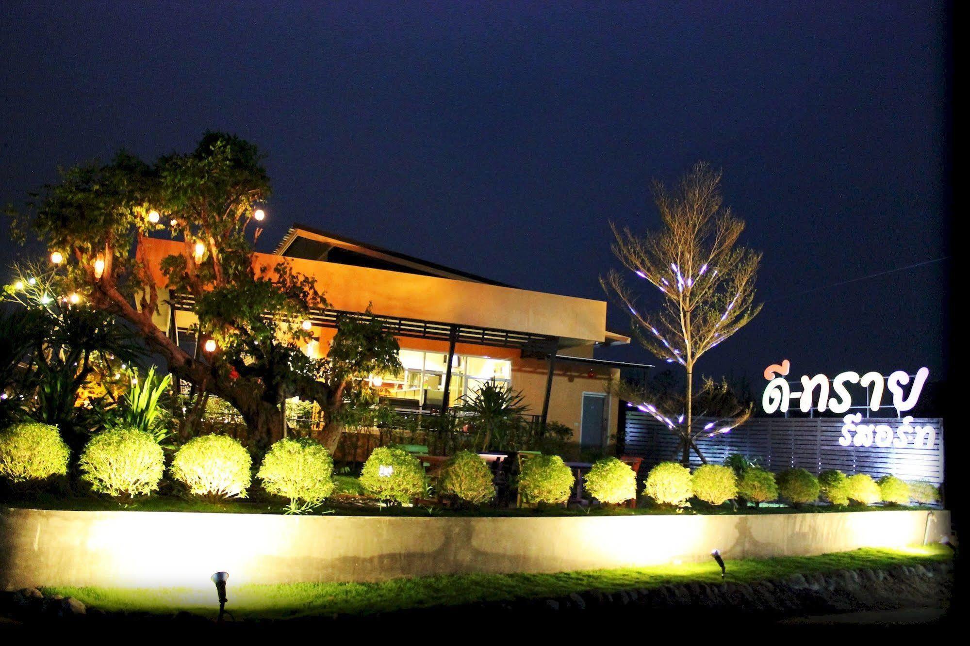 D-Sine Resort Buri Ram Eksteriør billede