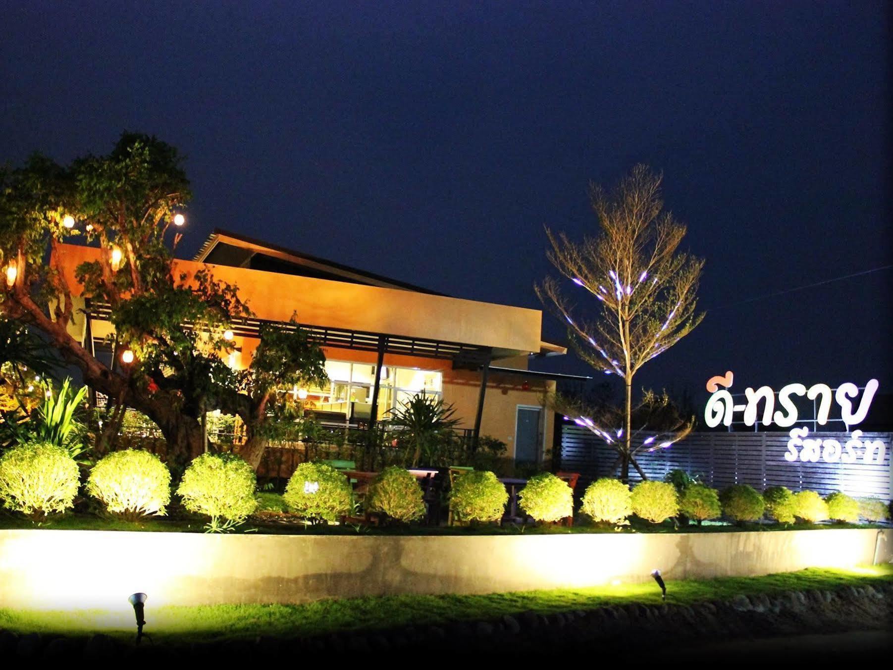 D-Sine Resort Buri Ram Eksteriør billede