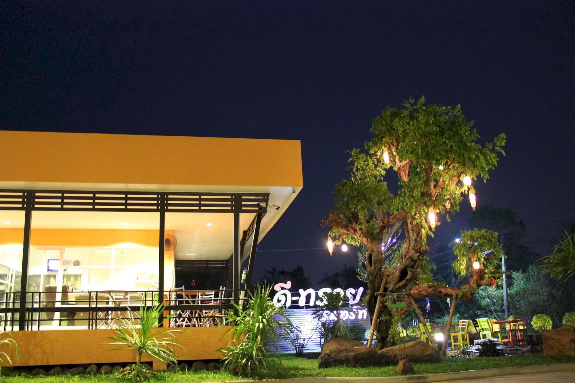 D-Sine Resort Buri Ram Eksteriør billede